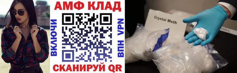 blacksprut зеркало  Починок  АМФ VHQ 