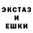 Галлюциногенные грибы ЛСД BKr ESC