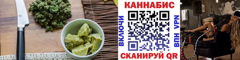 Печенье с ТГК марихуана  Починок 