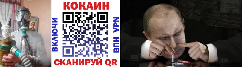 хочу   гидра сайт  КОКАИН 99%  Починок 