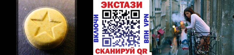 гидра маркетплейс  Починок  Экстази Дубай  где можно купить наркотик 