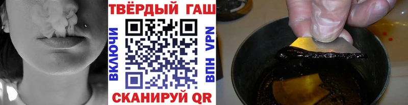 продажа наркотиков  Починок  ГАШИШ Cannabis 
