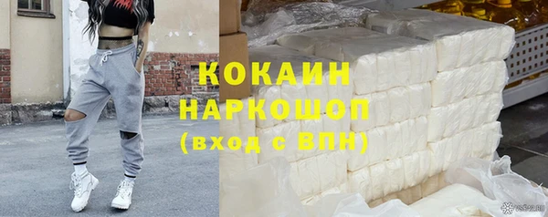mdpv Арсеньев