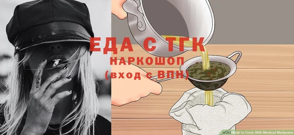 каннабис Аркадак