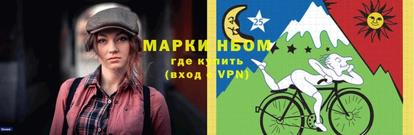 mdpv Арсеньев
