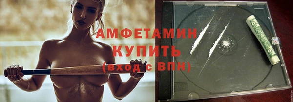 гашик Армянск