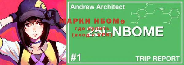 гашик Армянск