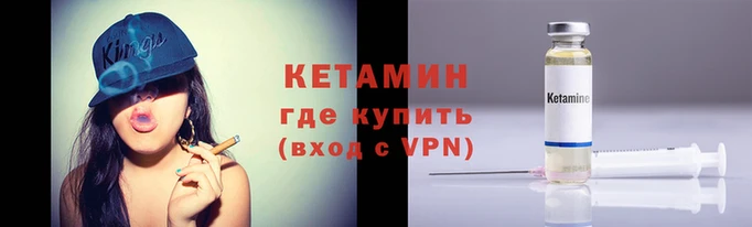 гашик Армянск