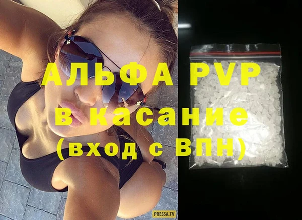 mdpv Арсеньев