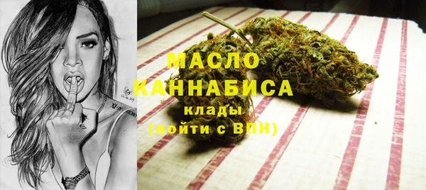 гашик Армянск