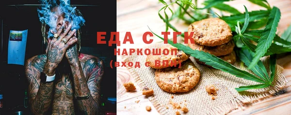 тгк Надым