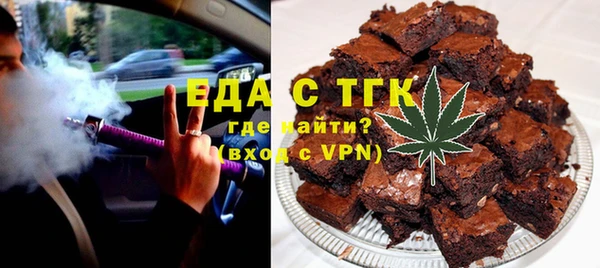 гашик Армянск