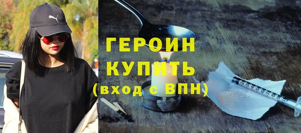альфа пвп VHQ Навашино