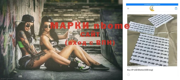 mdpv Арсеньев