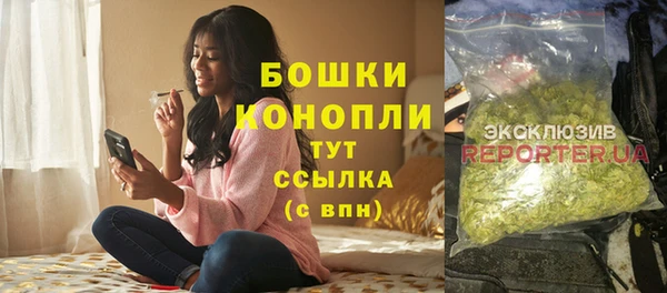 гашик Армянск