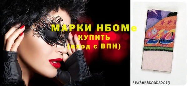 гашик Армянск