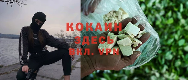 mdpv Арсеньев