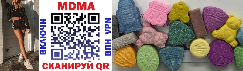 это формула  Починок  MDMA кристаллы 