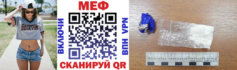 купить сайты Починок МЕФ VHQ