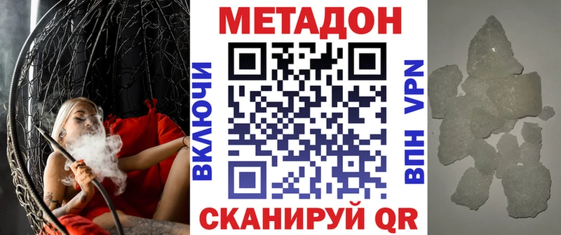 OMG вход Починок Метадон кристалл
