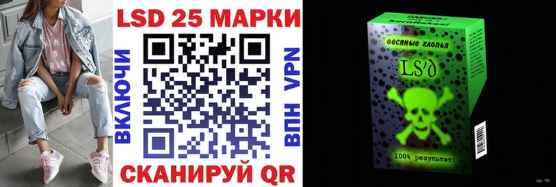 Наркотические марки 1500мкг  Починок 